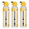 ��̳�� ������Х��㤴���༣ 550mL��3�� ���������� �����ʥ��Х� �����ɻ�