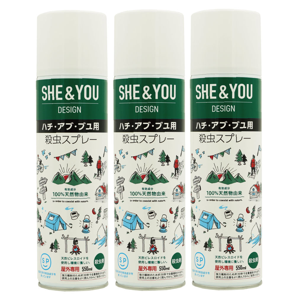 キャンプや登山時にあると安心！携帯用ハチ駆除スプレー5本セット♪ mushi-taijistore_n74020200