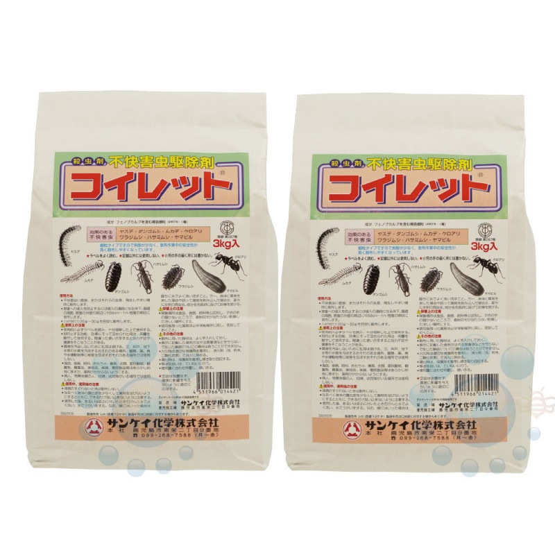 ५ 䥹 ϥߥॷ  å3kg2 Хȥ䥹 Ԥ ʴ ɻ