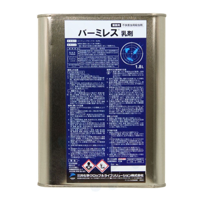 祦Х Хк ̳ Բѻ Сߥ쥹 1.8L ߽  Ҹ [ʥȥåޤʪ]