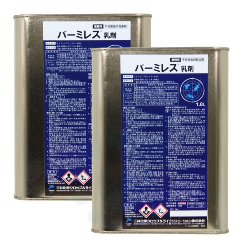 祦Х Хк ̳ Բѻ Сߥ쥹 1.8L2 ߽  Ҹ [ʥȥåޤʪ]