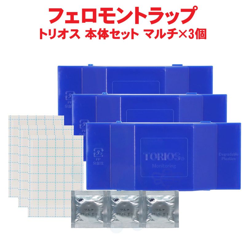 ルミテスター Smart専用試薬 ルシパック A3 Surface 試薬 100本入（20 