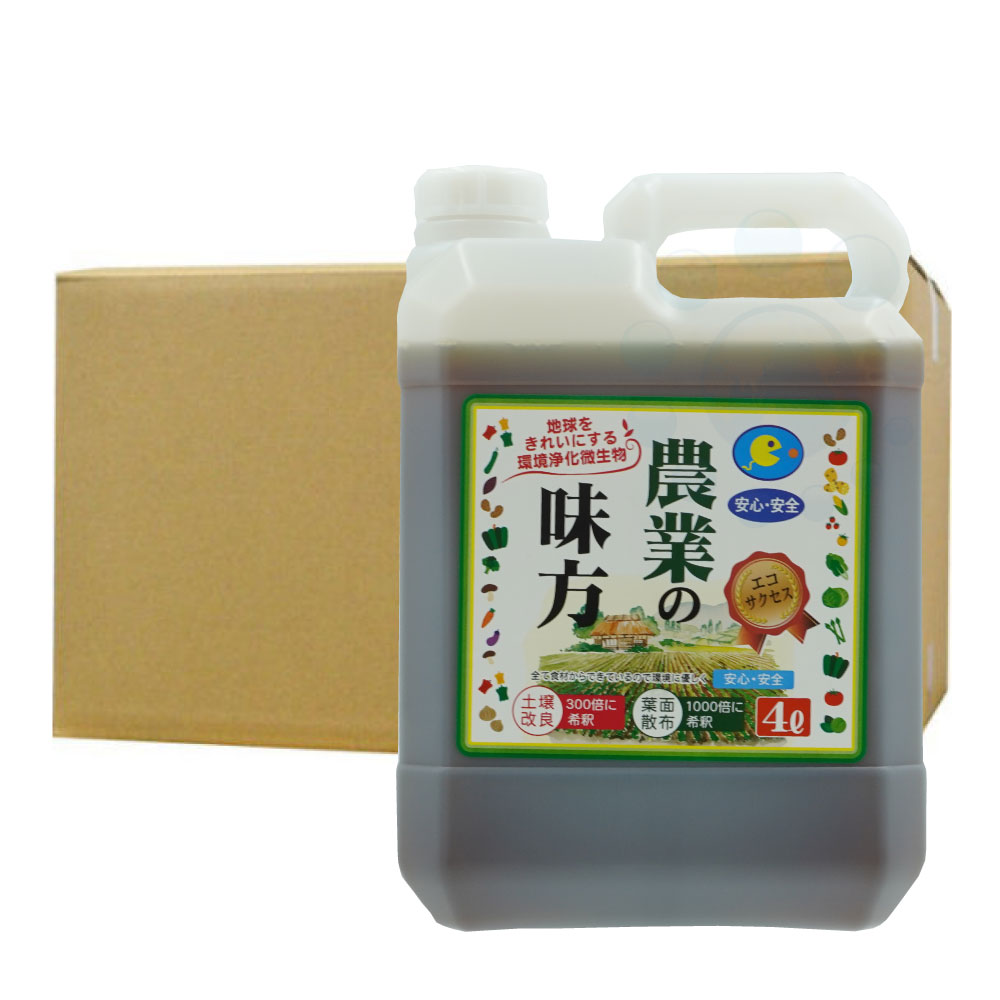 安心 安全 環境浄化微生物 農業の味方 4L エコサクセス×4本 土壌