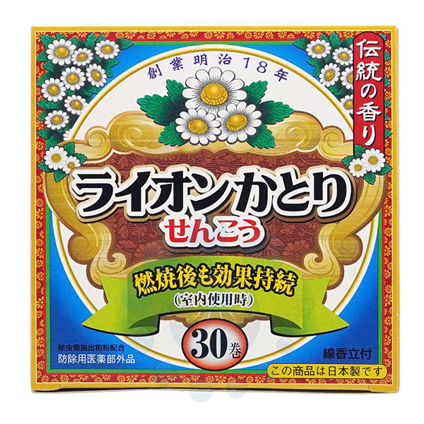 【新品・未使用】イクウェル すくすくドリル ライオン切り離し無し・付属品全てあり ジョーウェル FCX-650(東光舎 jOEWELL/6.5インチ) ハサミ屋はやし