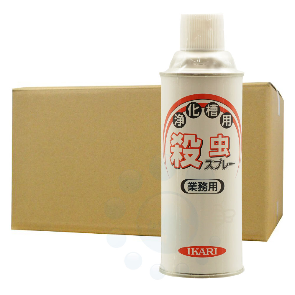 浄化槽用殺虫スプレー 420ml×24本 浄化槽のチョウバエ アメリカ
