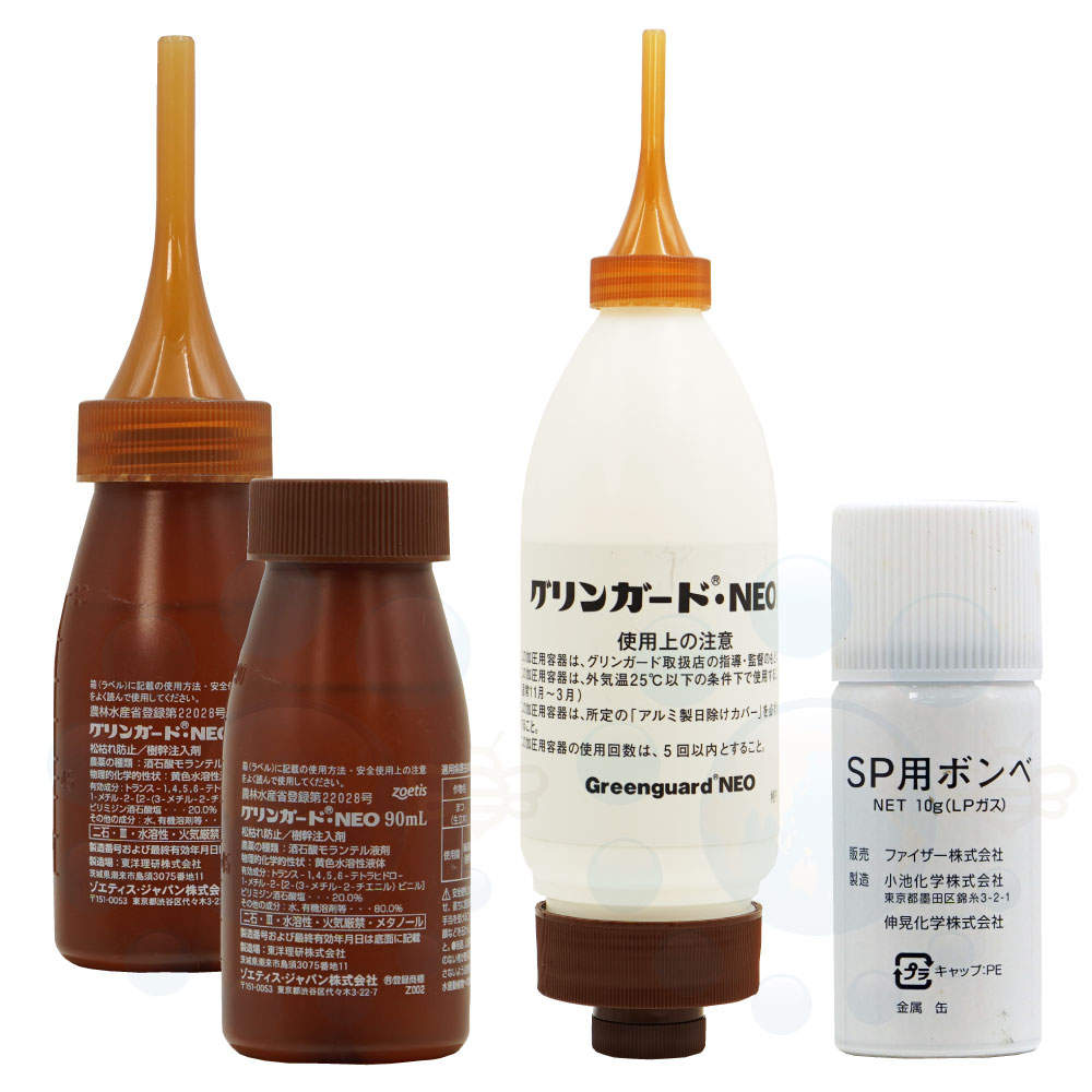 今なら加圧ボトル 専用ガスボンベプレゼント♪ 樹幹注入剤 グリン