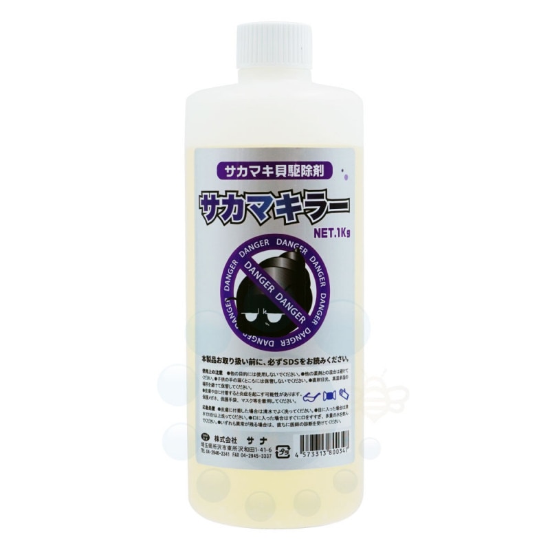 �����ޥ���������� �����ޥ��顼 1kg ������ �����ޥ��� �к�