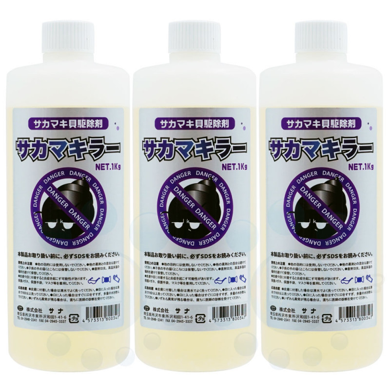 �����ޥ���������� �����ޥ��顼 1kg��3�� ������ �����ޥ��� �к�