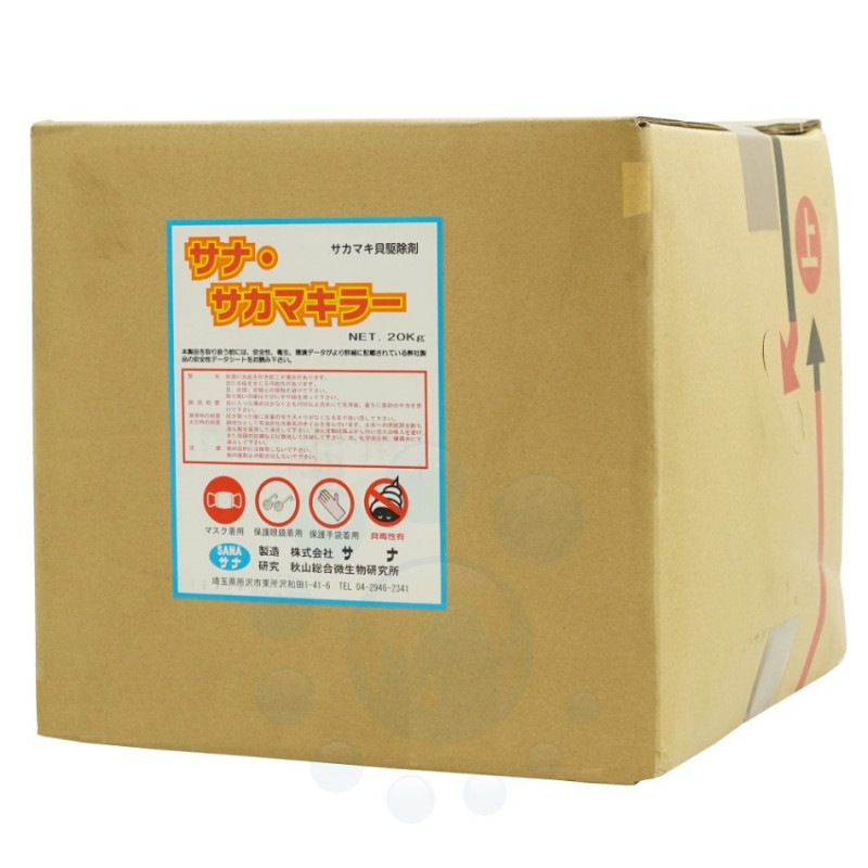 �����ޥ���������� �����ޥ��顼 20kg ������ �����ޥ��� �к�