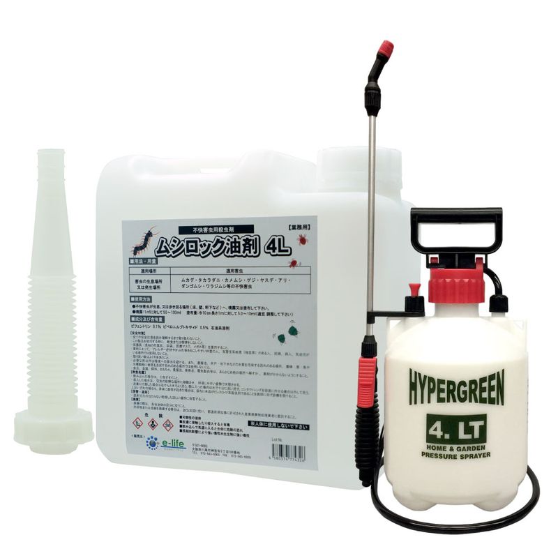 ५ 䥹  ɻ ॷå 4L  ߰ʮ̸ 4L 4000 å 㽭  Ԥ 