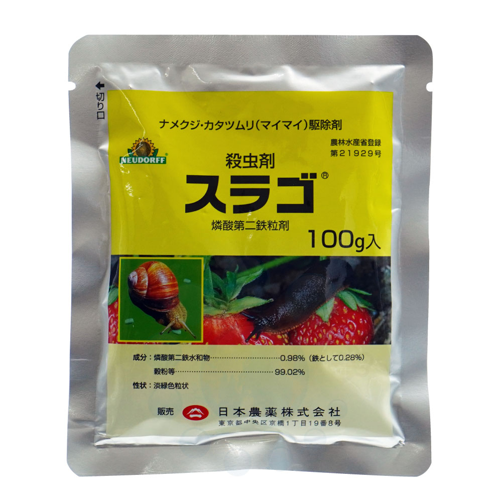 ナメクジ駆除剤 【4個までゆうパケット対応】 スラゴ 100g 【農薬】