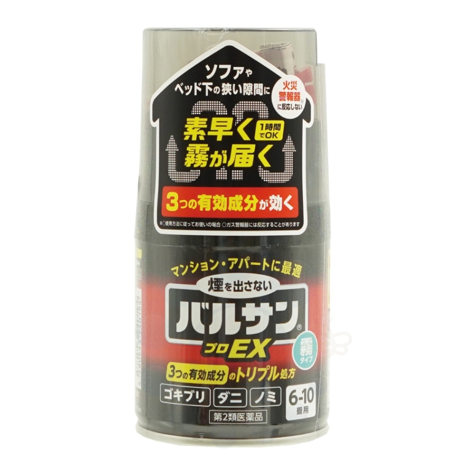 お 風呂 場 ゴキブリ バルサン