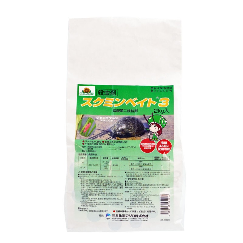 �����ܥ��˥��ɽ��� ����� �����ߥ�٥���3 2kg ���� �ջ�����Ŵγ�� ͭ��JASŬ���� ���� ���� �ɻ� �ﳲ