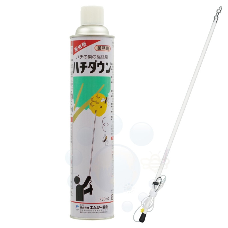 �ϥ�����ޡ����ѥΥ��륻�å� �ϥ������ �ϥ������� 1�� 730ml �ϥ�����FH 1�� ���ѥ��ץ졼�Υ���