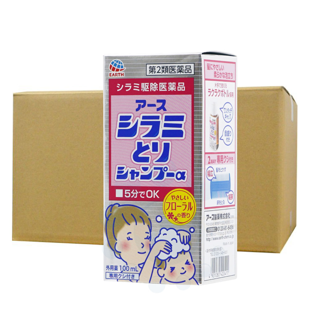 アース製薬 アースシラミとりシャンプー 100ml×25本 【第2類医薬品