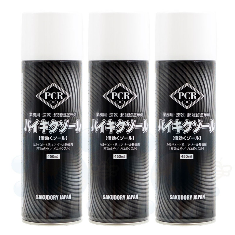 �Х����������� 450ml��3�� Ķ��α �������ޤ��֤����� ®�� ���ۺ� �ܸ�������������