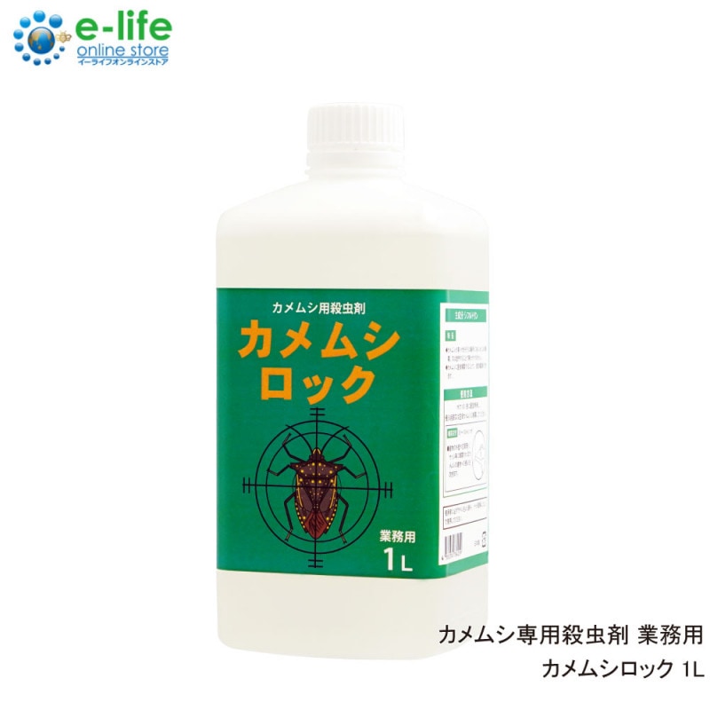 ����ॷ���ѻ���� ����ॷ���å� 1L ��̳�� ����ॷ�����ɻ� ����ॷ�༣ ����������ॷ �ޥ륫��ॷ