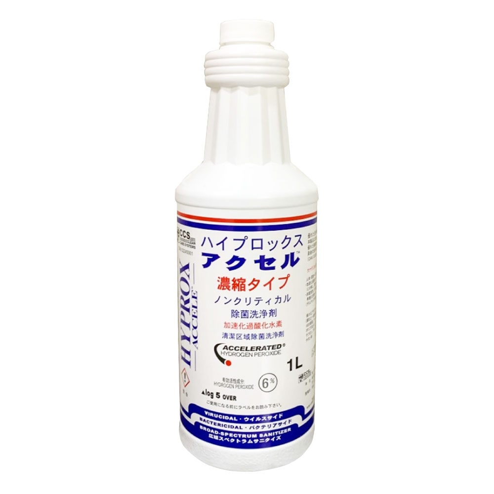 除菌洗浄剤 ハイプロックス アクセル 濃縮タイプ 1L VIROX社