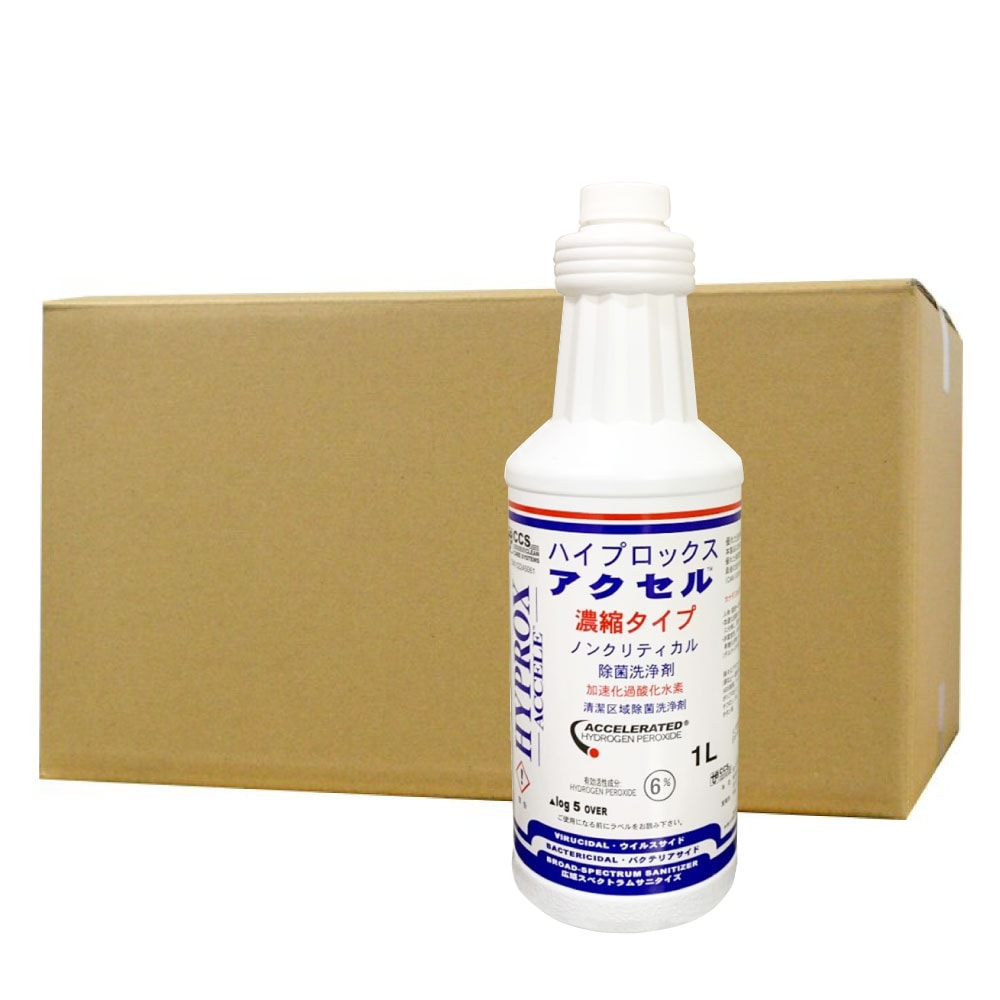 除菌洗浄剤 ハイプロックス アクセル 濃縮タイプ 1L×12本 VIROX