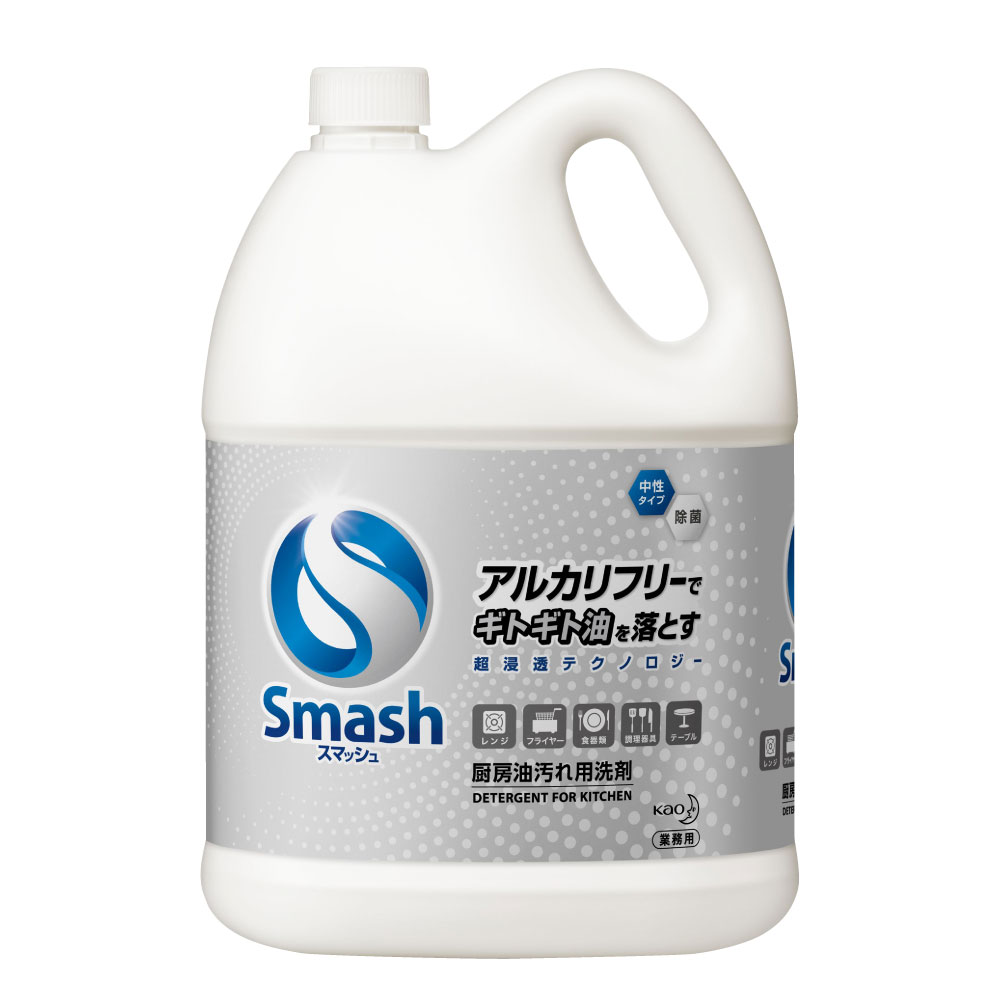 花王プロフェッショナル スマッシュ 5L 中性タイプ アルカリフリー 油