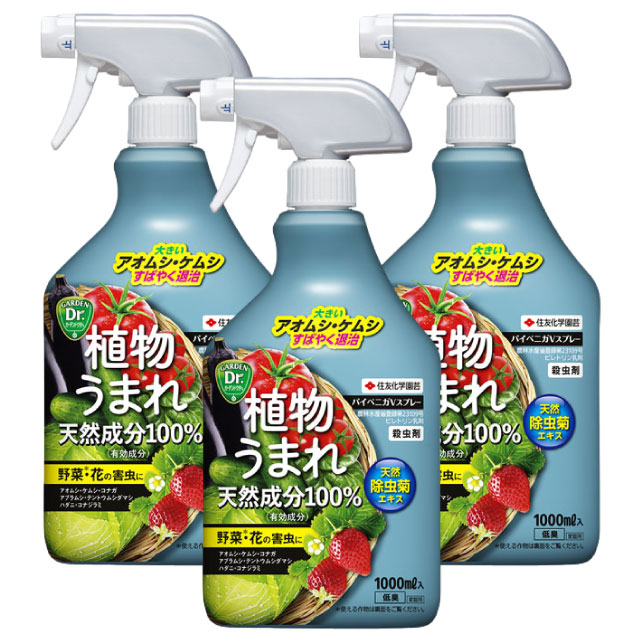 住友化学園芸 パイベニカVスプレー 1000ml×3本 植物うまれ 天然成分 