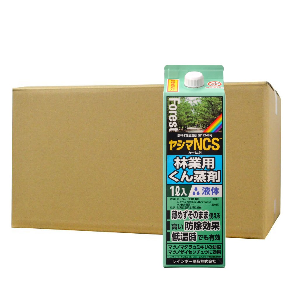 けむし アース ケムシ撃滅 切替ジェット 480ml | 駆除剤 通販