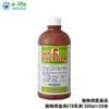 動物用 金鳥ETB乳剤 500ml×20本 【動物用医薬品】 ピレスロイド系殺虫剤 ハエ 蚊 ヌカカ ワクモ マダニ サシバエ トリサシダニ
