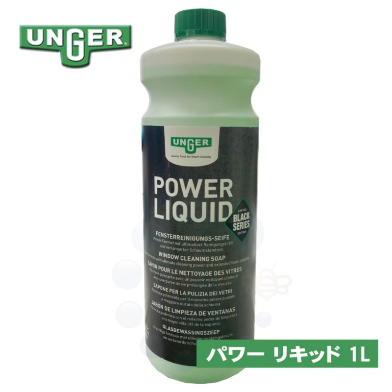 󥬡 UNGER ѥ ꥭå 1L FR10S