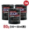 バルサンCPMジェット80g×3個 業務用 【第2類医薬品】 殺虫剤 ゴキブリ ダニ ノミ トコジラミ 駆除 退治|殺虫剤|医薬品