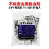 �ߥǥ�ȯˢ�� 1�� 1����50���� ���沽�إ����åס��饤�ե���塼����� ����� ���祦�Х� �ΥߥХ� ���Х� �ӿ� ������ ��� �к�