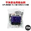 �ߥǥ�ȯˢ�� 1�� 1����50������20�� ���沽�إ����åס��饤�ե���塼����� ����� ���祦�Х� �ΥߥХ� ���Х� �ӿ� ������ ��� �к�