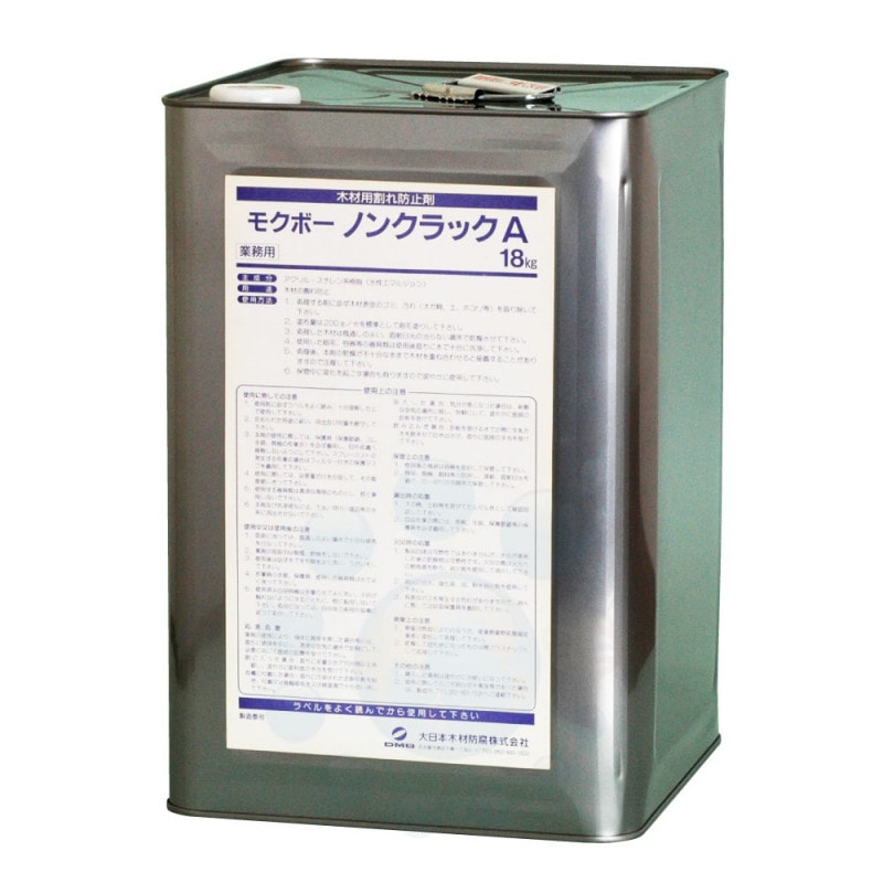 ⥯ܡΥ󥯥å 18kg ں  ߥ  ɵ ɥ ں ͽ  