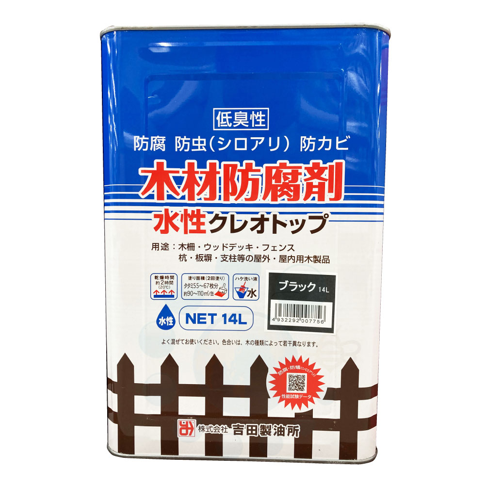木材防腐剤 水性クレオトップ ブラック 14L 防腐 防虫 防カビ 木材防腐剤 水性クレオトップ ブラック 14L 防腐 防虫 防カビ