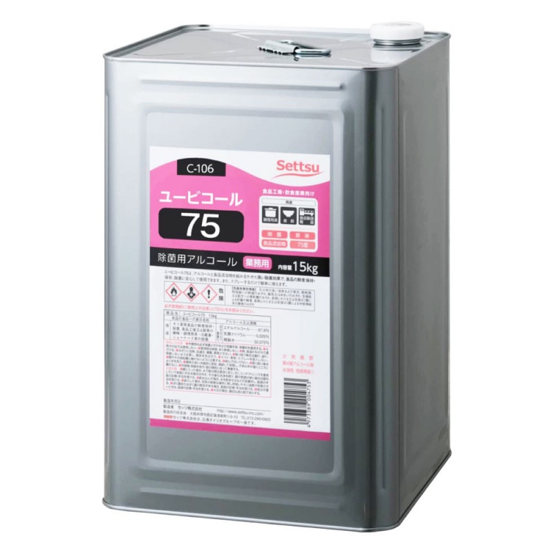 å 桼ӥ75 15kg 륳 ѥ륳 źʪ Ρ   к ͤؤ ̳ ʹ