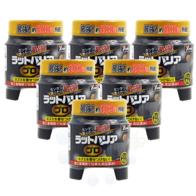 ネズミ駆除 業務用 ネズミ忌避パテ キクネンB-7V 1kg×2個 柔らかめ