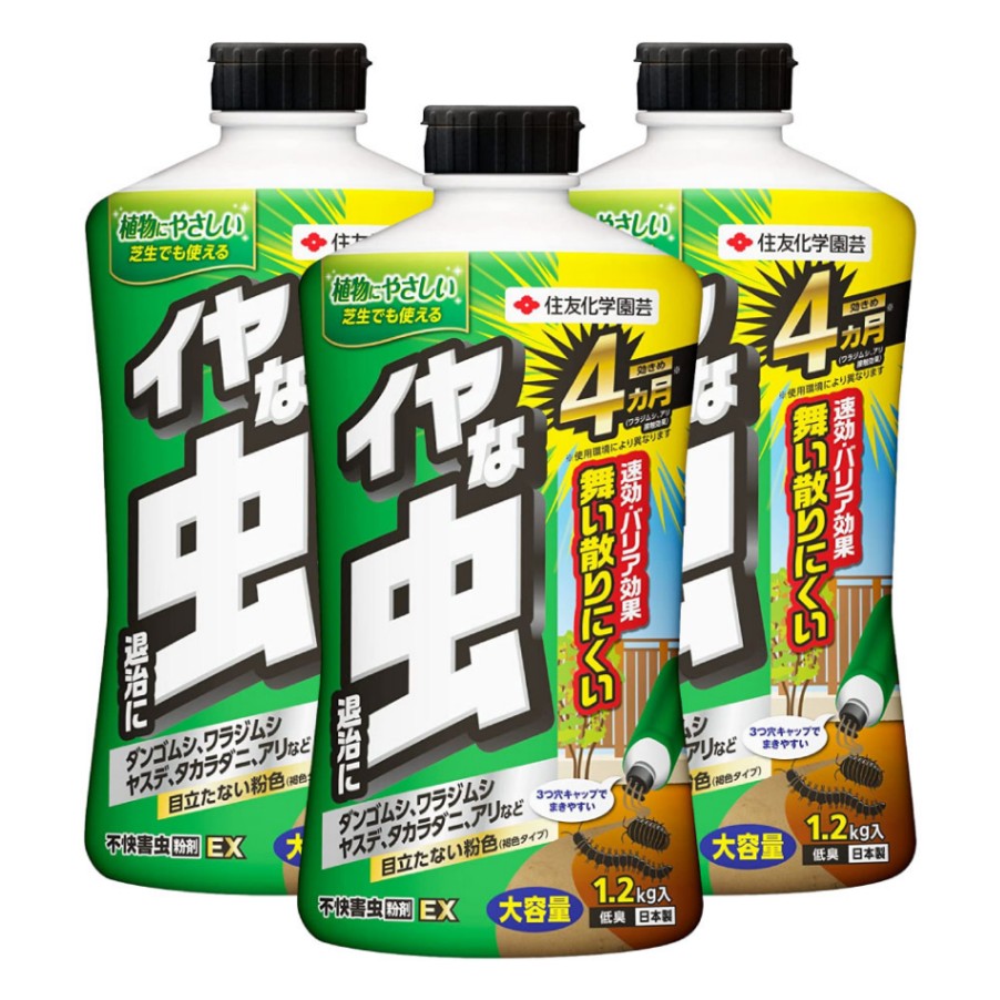 住友化学園芸 不快害虫紛剤EX 1.2kg×3個 アリ 駆除 ヤスデ 退治