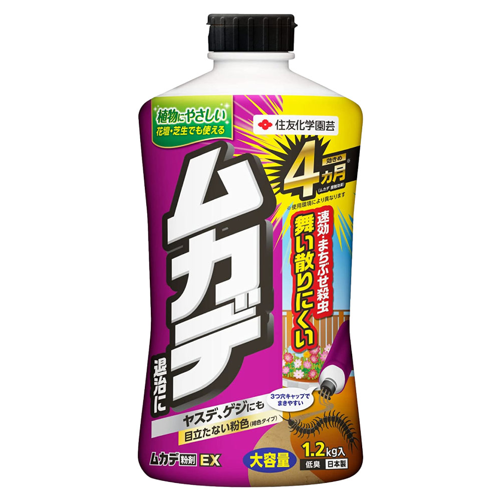 住友化学園芸 ムカデ紛剤EX 1.2kg ムカデ 駆除 ヤスデ 退治 ゲジ 殺虫