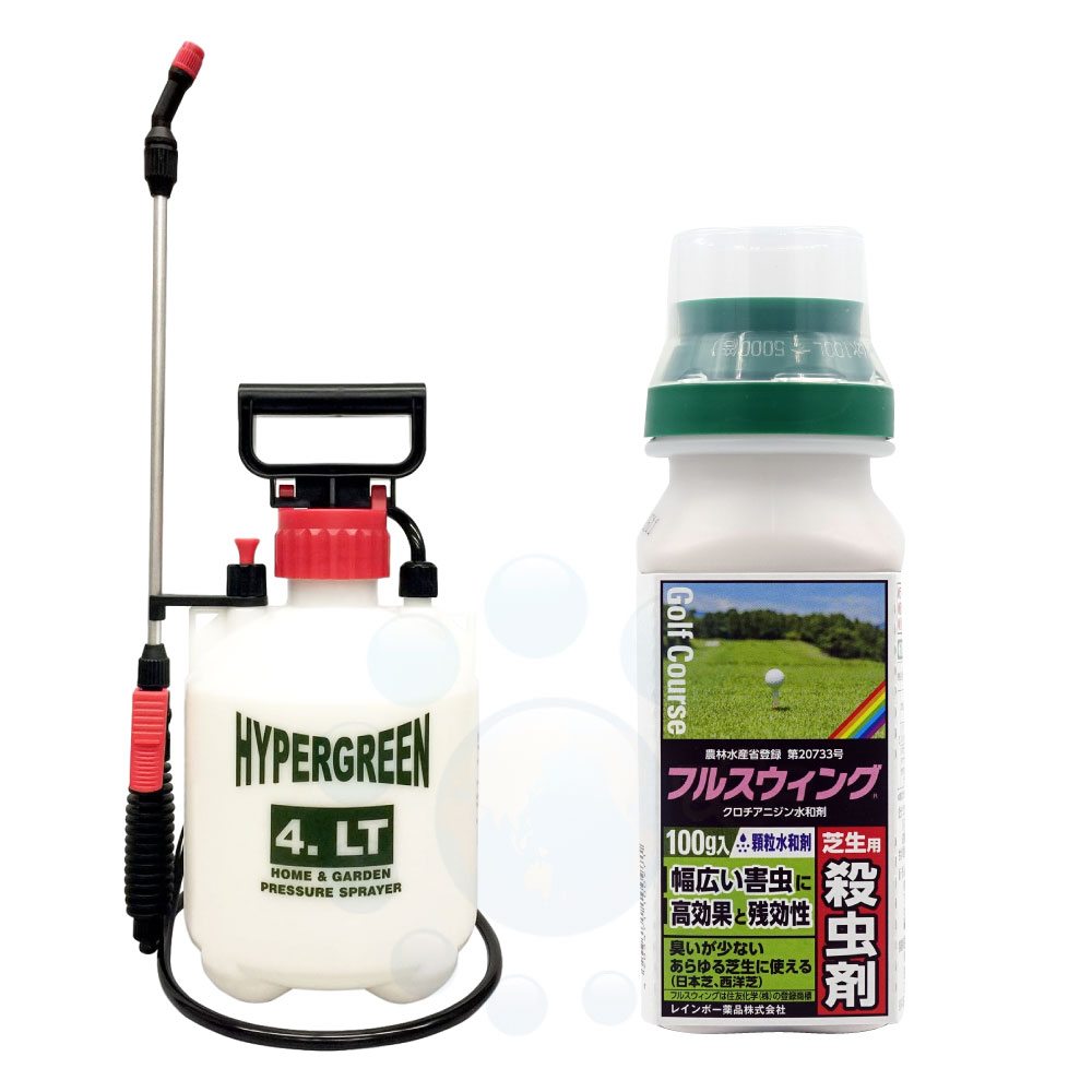 【箱売り】芝用殺虫剤 フルスウィング 100g×10本 芝生 専用 殺虫剤 レインボー薬品株式会社 コガネムシ類 シバオサゾウムシ駆除 スジキリヨトウ 発生 日本芝 西洋芝 防虫 ゴルフ場などに レインボー薬品 芝生 専用 殺虫剤 フルスウィング 100g コガネムシ類