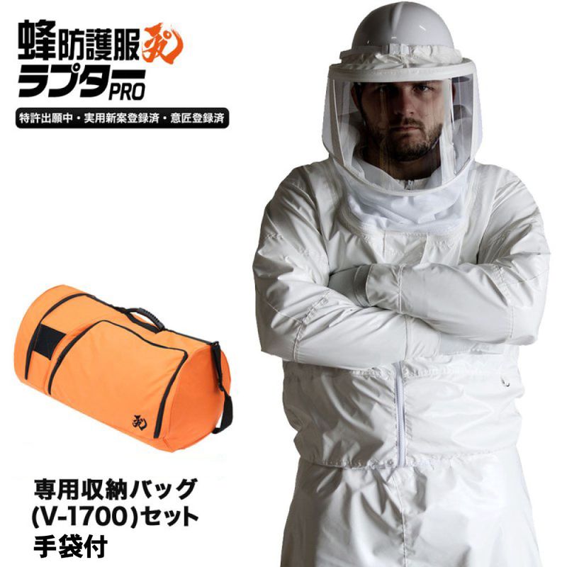 ˪ɸ ץPRO V-2000  ǼХå V-1700å V-3700 V-5 Х  ϥ ˪   ༣ ץץ