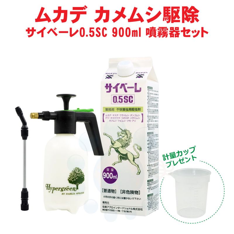 �५�� �䥹�� ������� �����١���0.5SC 900ml ���� 1L ʮ̸�糧�å� ���̥��åץץ쥼��� ��̳�ѻ���� ʮ̸�� �༣ ������̵����