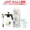 �५�� �䥹�� ������� �����١���0.5SC 900ml ���� 1L ʮ̸�糧�å� ���̥��åץץ쥼��� ��̳�ѻ���� ʮ̸�� �༣ ������̵����