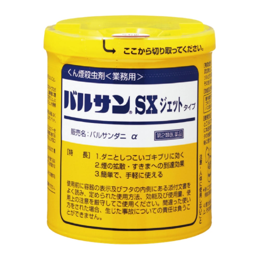 バルサン SXジェット 80g【第2類医薬品】 業務用 トコジラミ 駆除