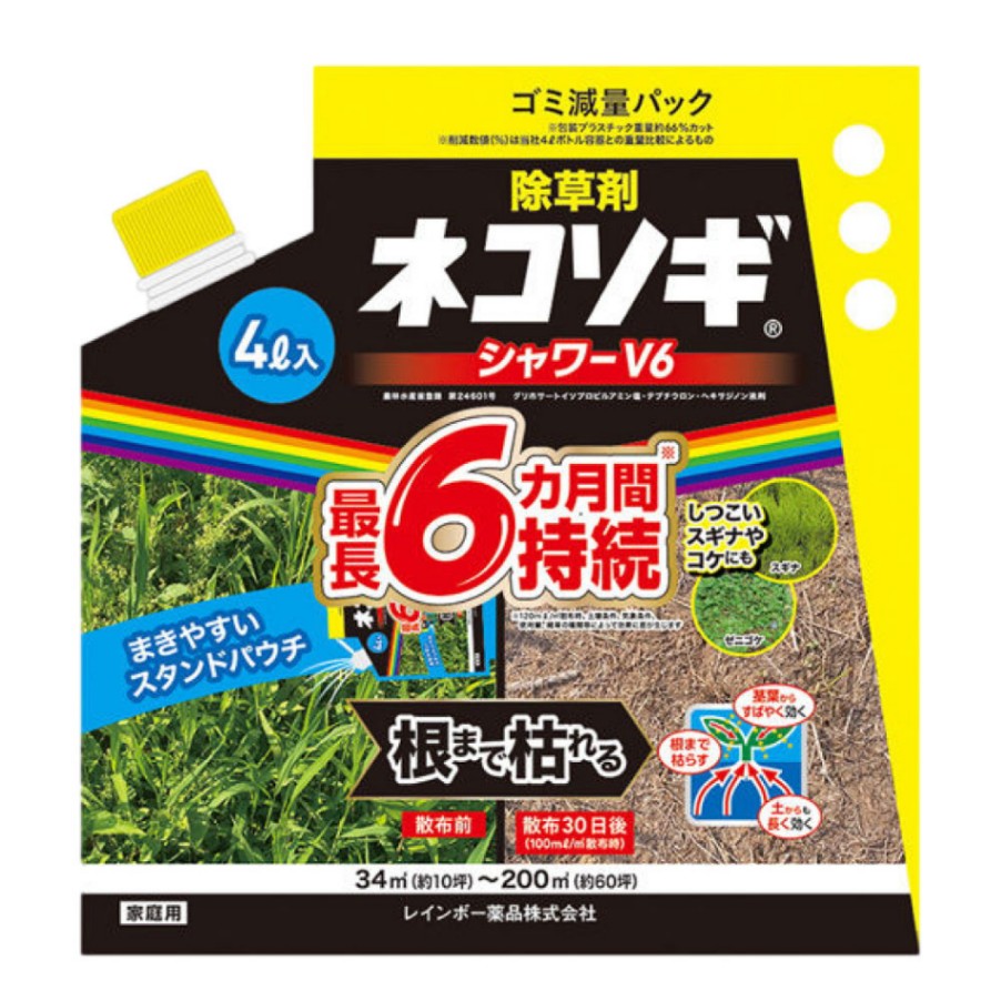 ネコソギ除草剤　新品未使用　3kg×4箱 ネコソギ」の人気商品一覧 | 安い商品を通販サイトから探す
