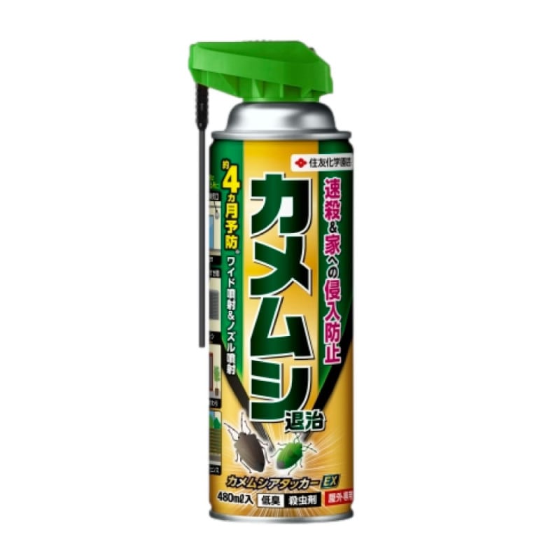 ॷåEX 480ml  ॷ  ༣  ɻ  ͧر