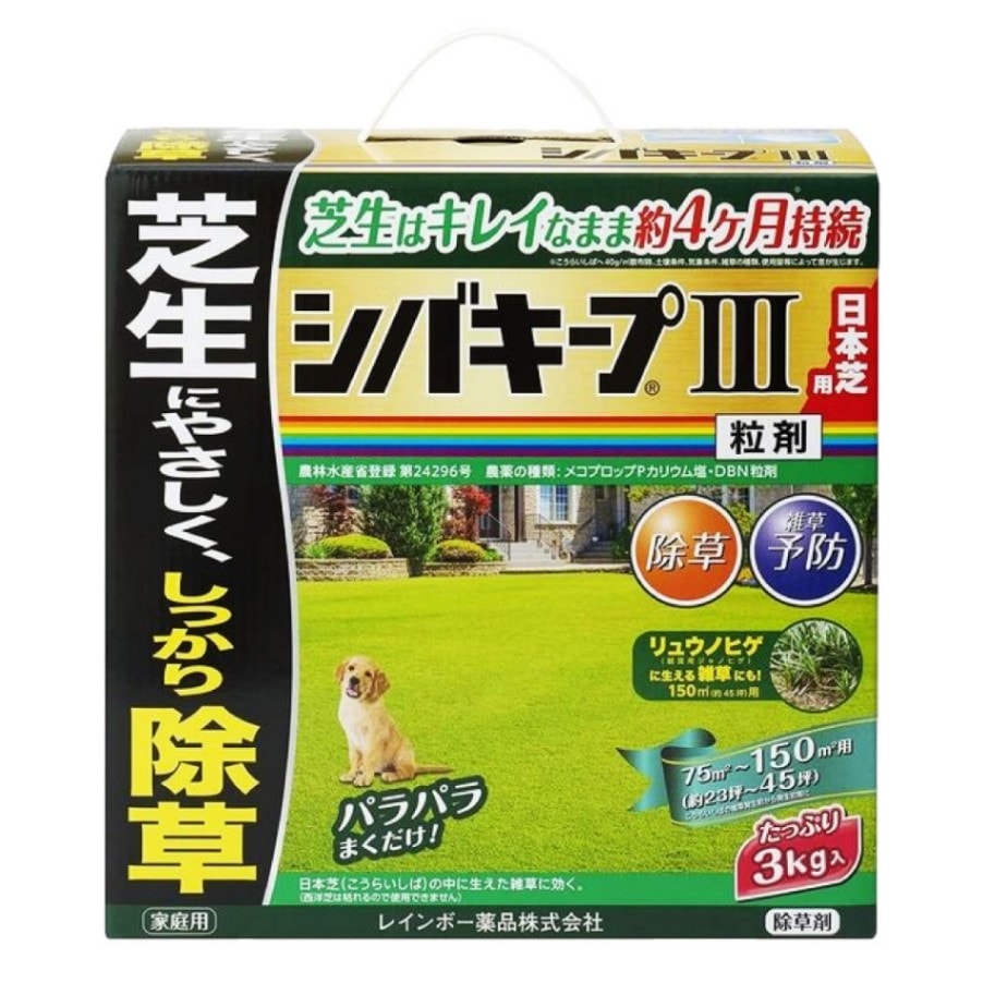☆令和7年 生ブルーベリー☆農薬不使用 3㌔ アレン アットウ®Z400FG｜製品を探す｜製品を探す｜協友アグリ株式会社