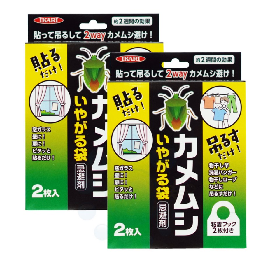 カメムシ対策 カメムシいやがる袋 2枚入×2個 イカリ消毒