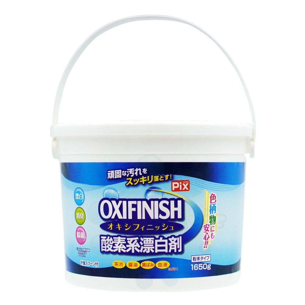 Pix オキシフィニッシュ 1650g 酸素 漂白剤 消臭 除菌 粉末タイプ 大