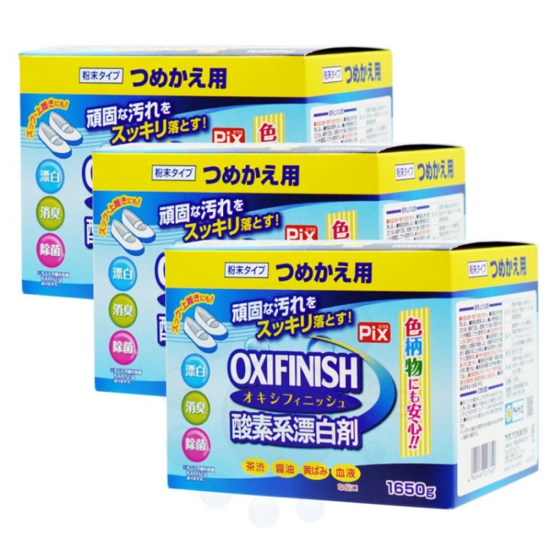 Pix �������ե��˥å��� �Ĥᤫ���� 1650g��3�� ���� ɺ��� �ý� ���� ʴ�������� ������ ���ؤ� ����