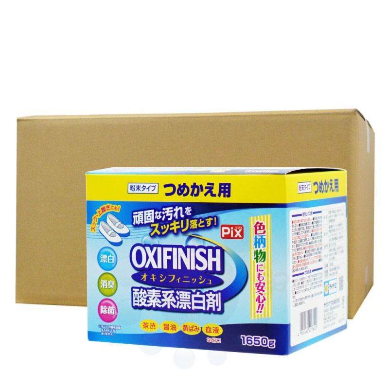 Pix オキシフィニッシュ つめかえ用 1650g×6個 酸素 漂白剤 消臭 除菌