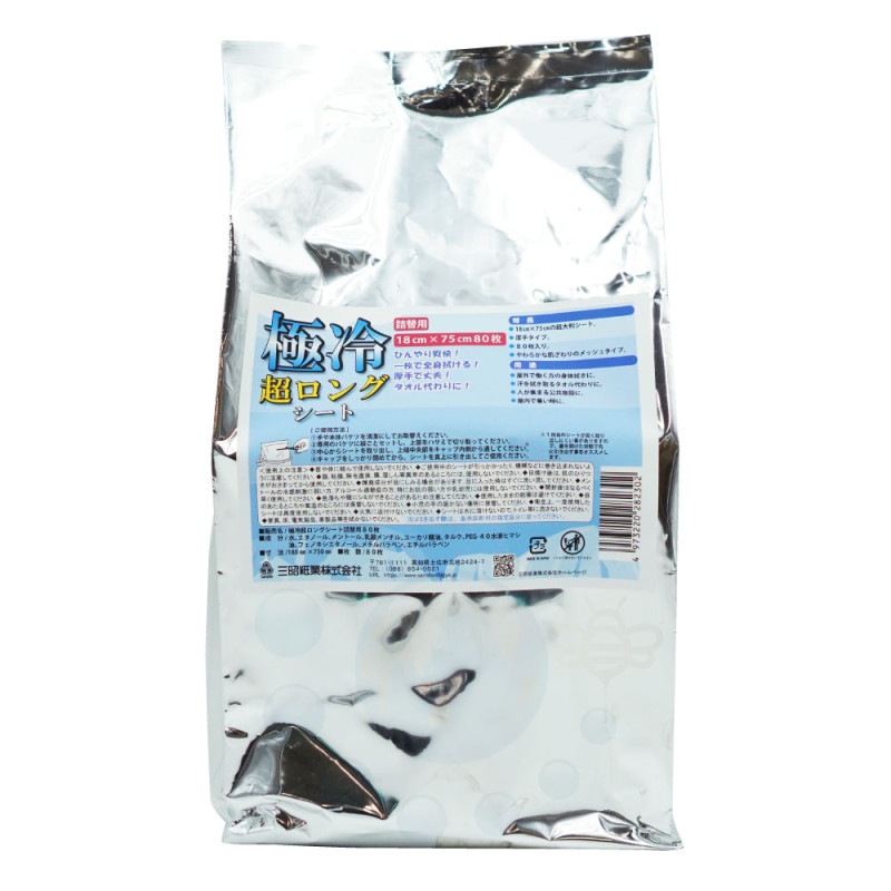 Ķ󥰥  80 Ǯ к      Ҥ 䤿   ȤΤ ؤ